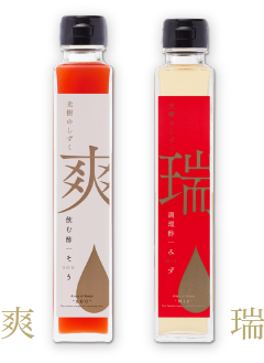 光樹とまと酢