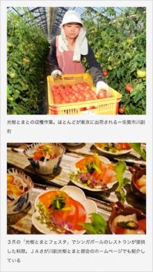 日本経済新聞