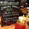 東京都千代田区　Café Salvador丸の内店