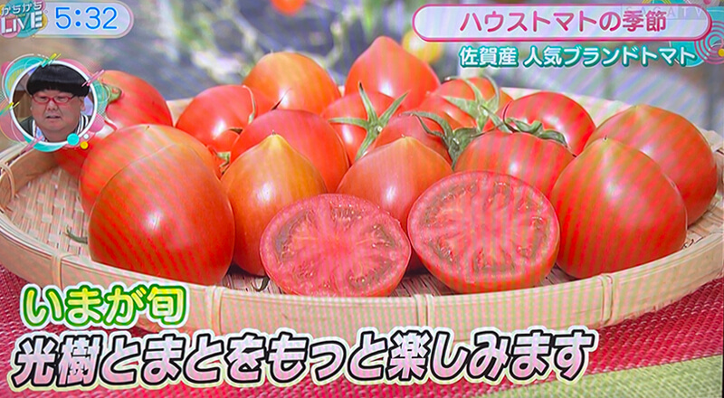 「こちらかちかち生産課」での光樹とまと放送内容4