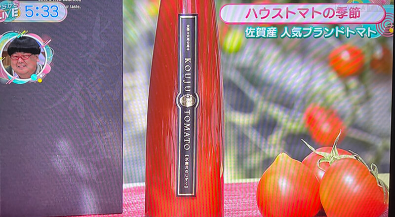 「こちらかちかち生産課」での光樹とまと放送内容5